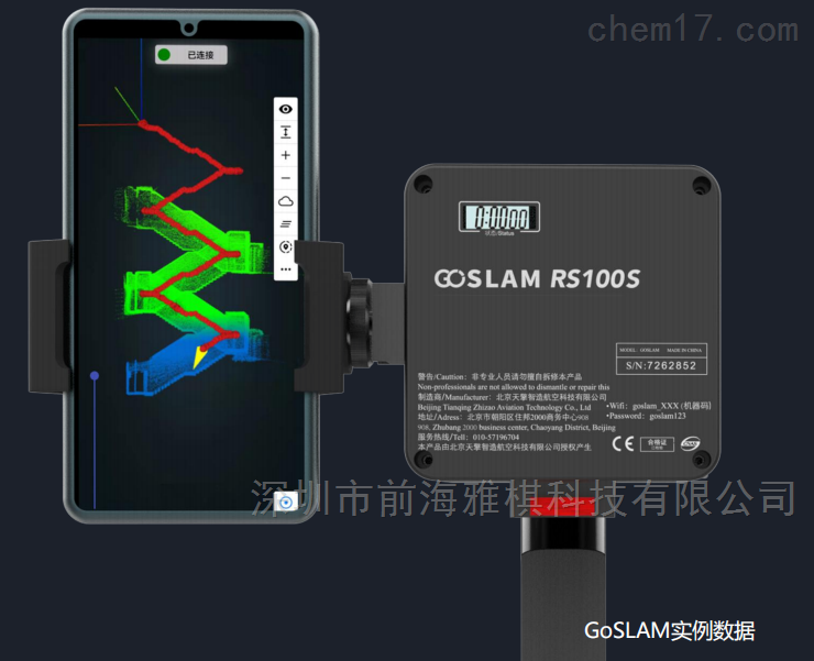 637938248183272322605.png