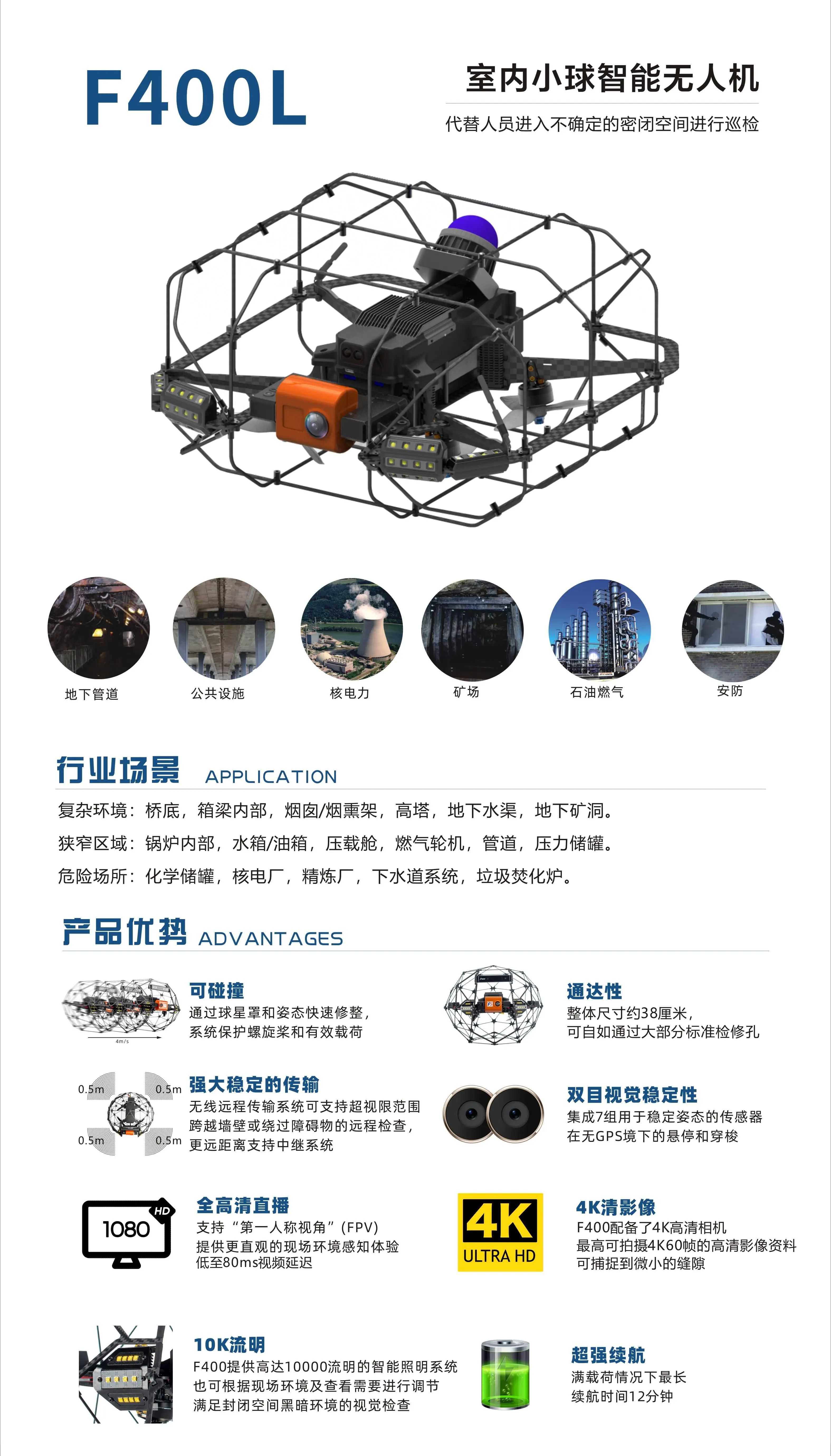 欧美在线这里只有精品 鹏锦科技参加深圳2024测绘法宣传日暨国家版图意识宣传周活动