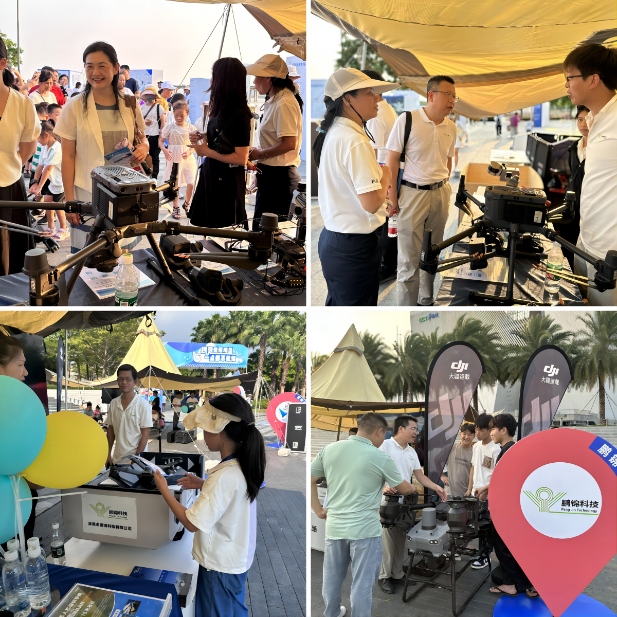 欧美在线这里只有精品 鹏锦科技参加深圳2024测绘法宣传日暨国家版图意识宣传周活动