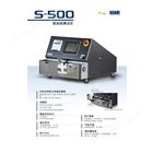 S500支持各种液体和粉末状测量吸油值