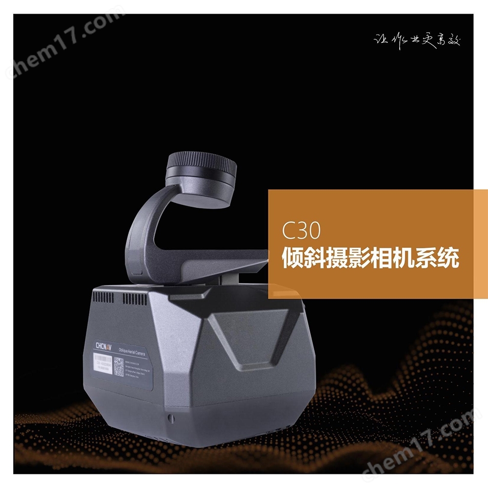 欧美在线这里只有精品 华测倾斜摄影相机