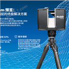 美国FARO公司FOCUS 3D高精度三维激光扫描仪