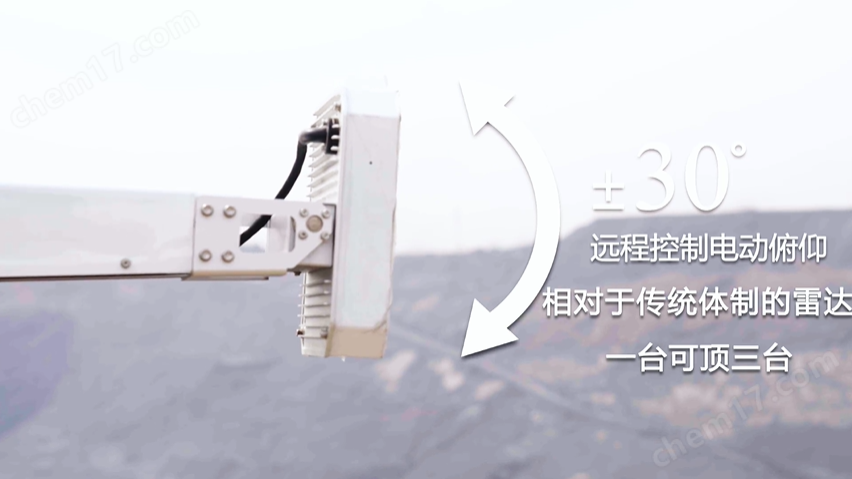 欧美一级黄色片免费看 全面多角度边坡稳定监测雷达