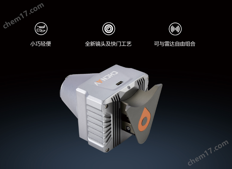 炮机videosAV 华测正射摄影测量系统