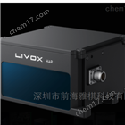 Livox车规级激光雷达测距仪-HAP