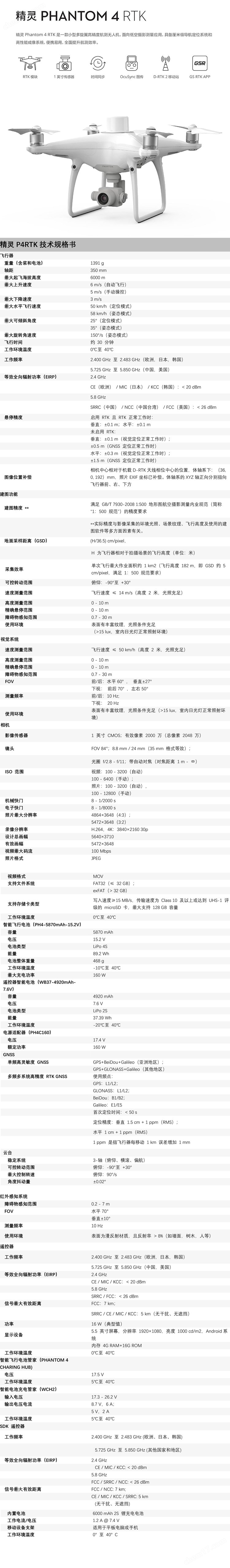 u=452038696,2141865315&fm=199&app=68&f=JPEG_w=750&h=5117.jpg