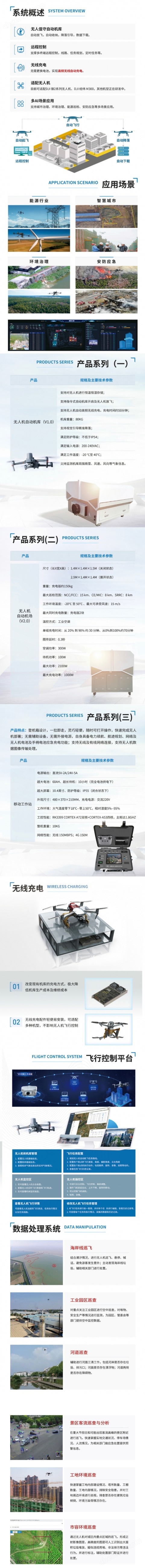 微信图片_20220307095523.jpg