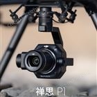 大疆禅思P1多用途全画幅定焦航测传感器