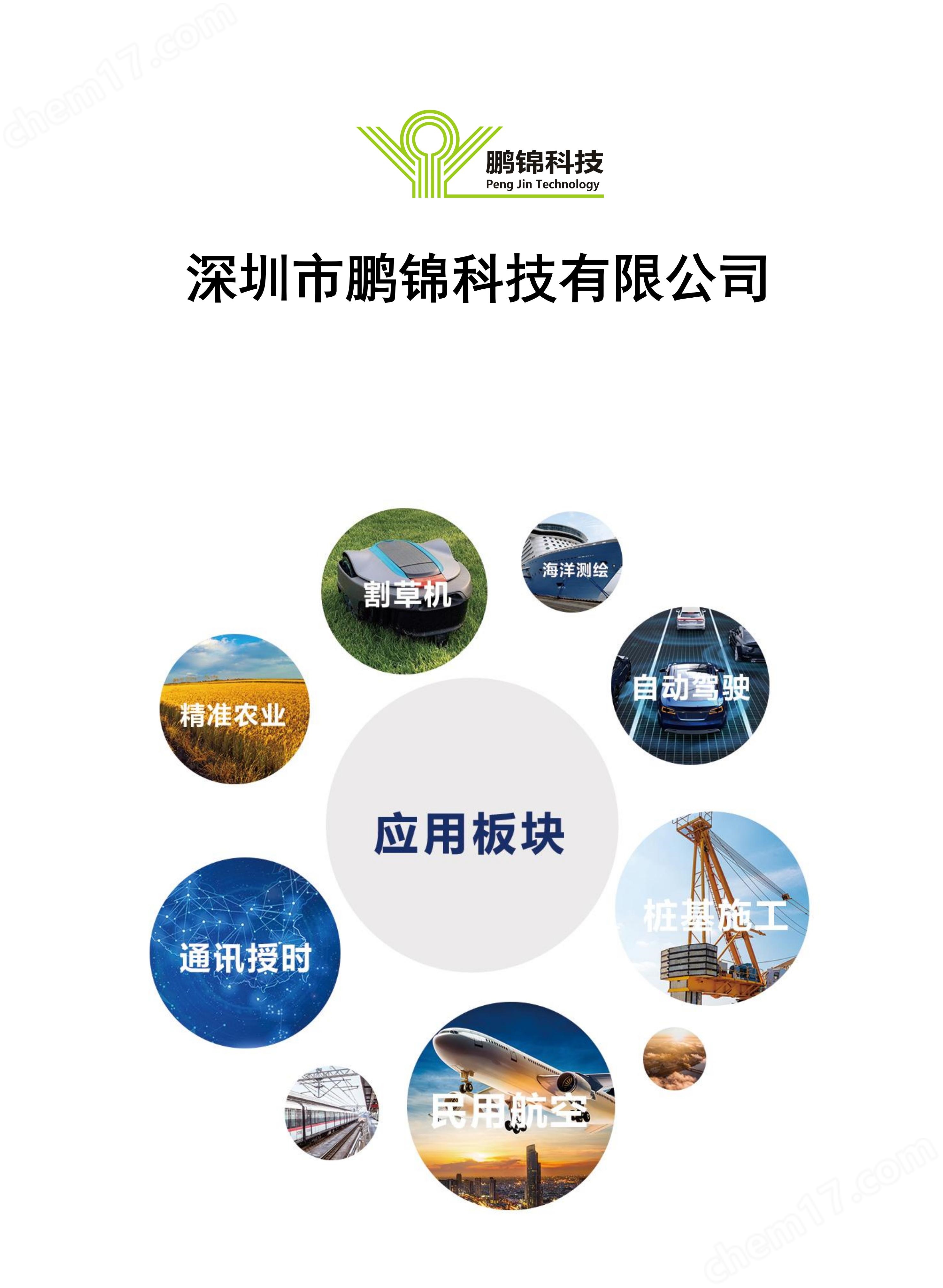 欧美在线这里只有精品 打桩机驾考驾培高精度rtk差分GNSS天线碟型
