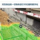 PIX4D手持式3D扫描仪