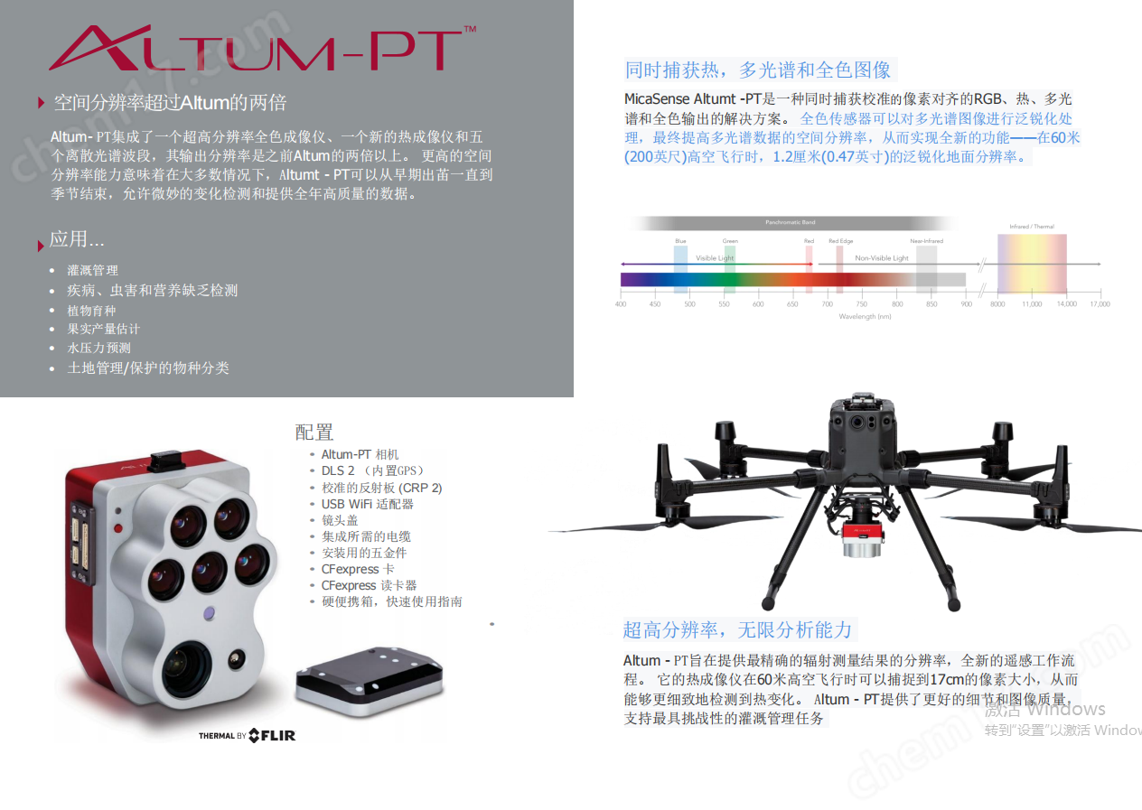 QQ浏览器截图20230518153403.png