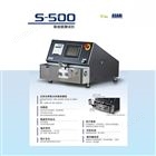 ASAHI S500电池负极材料吸油值测试仪