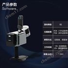 GoSLAM T50 激光移动扫描仪地下设施数字化
